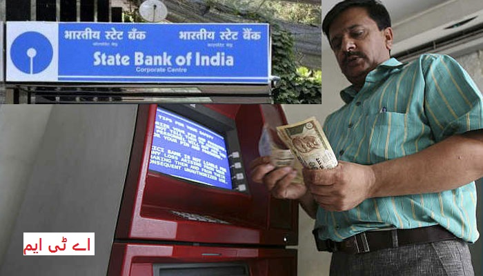 ضروری خبر: بینک 5 دن مسلسل رہیں گے بند، ATM میں ختم ہو سکتا ہے پیسہ، ابھی کر لیں انتظام